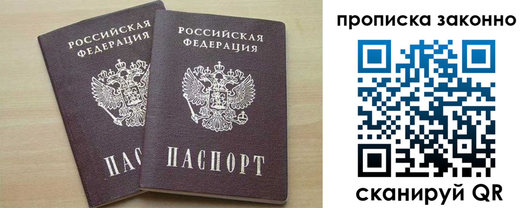 миграционный учет в Нягани