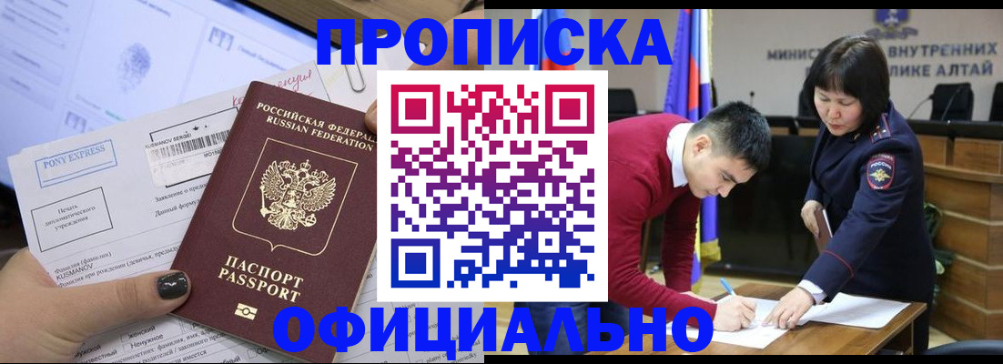 где прописаться в Нягани