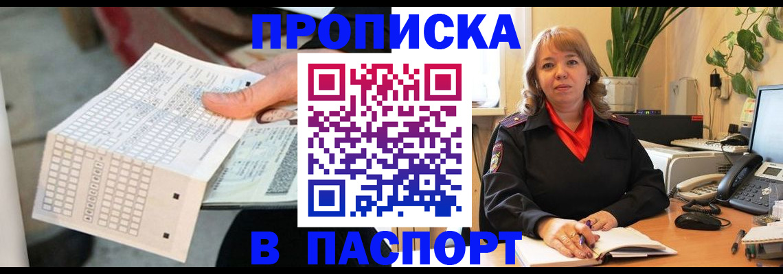 временная регистрация госуслуги в Нягани