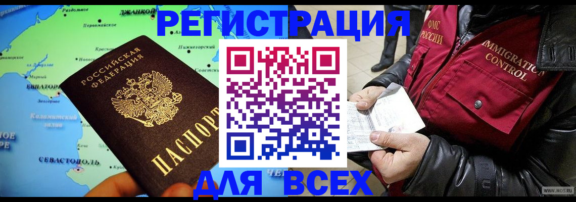 регистрация для дет. сада в Нягани