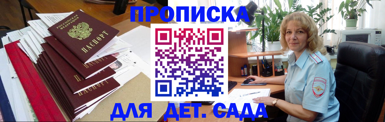 временная регистрация законно в Нягани